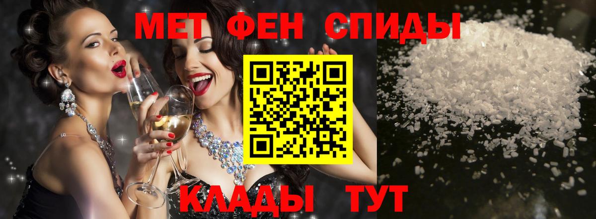 Калач-на-Дону  Амфетамин  Вход с VPN  Amphetamine 98% 