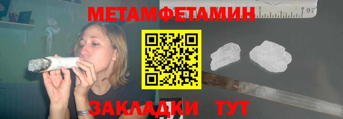 АМФЕТАМИН Premium Калач-на-Дону