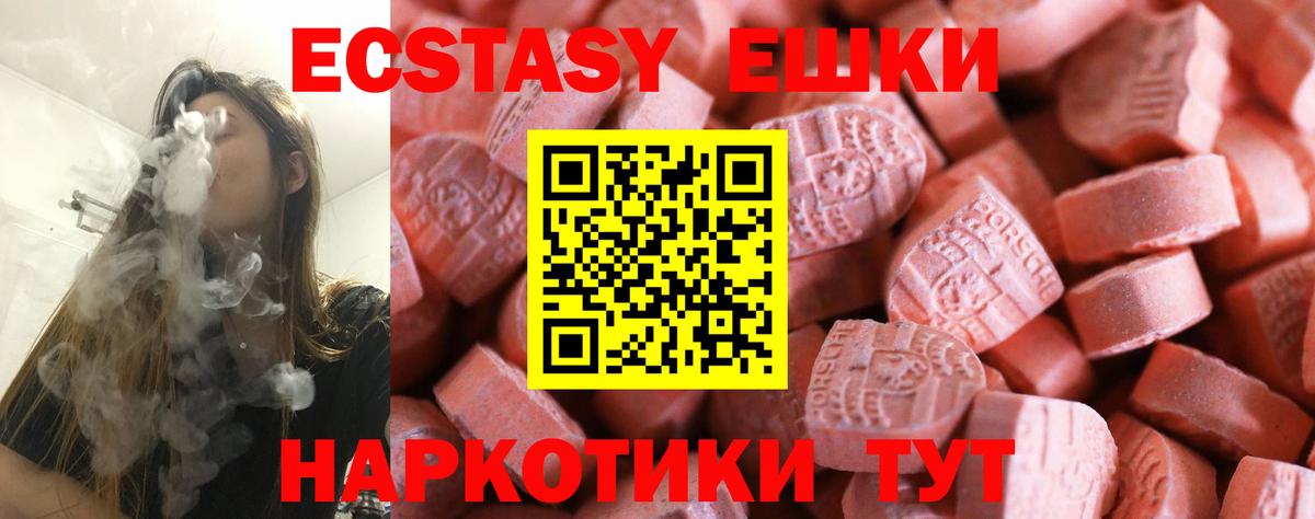 ЭКСТАЗИ louis Vuitton  Вход с VPN  Экстази  Калач-на-Дону  Экстази таблы 