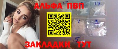 гидра Кунгур