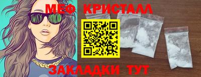 гидра Кунгур