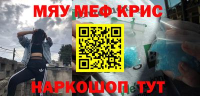 гидра Кунгур