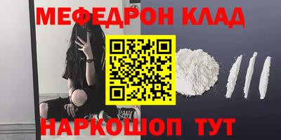 герыч Кумертау