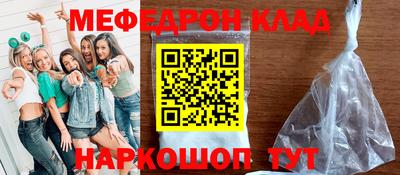 герыч Кумертау