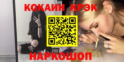 гидра Кунгур