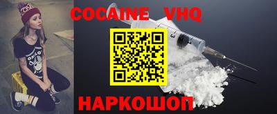 герыч Кумертау