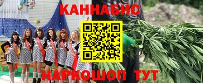 гидра Кунгур