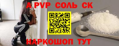 герыч Кумертау