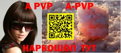 гидра Кунгур