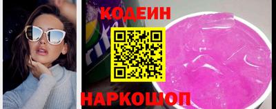 гидра Кунгур