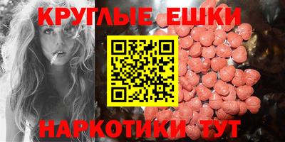 гидра Кунгур