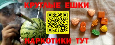 гидра Кунгур