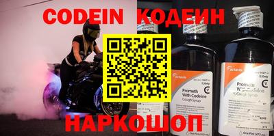 гидра Кунгур