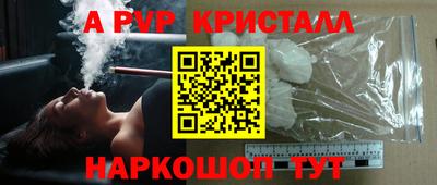 гидра Кунгур
