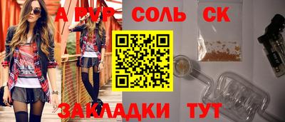 гидра Кунгур