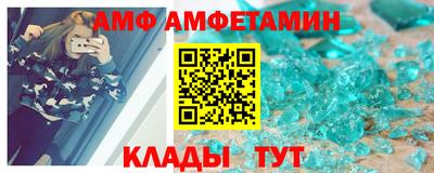 гидра Кунгур