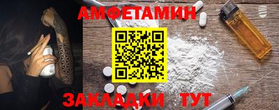 гидра Кунгур