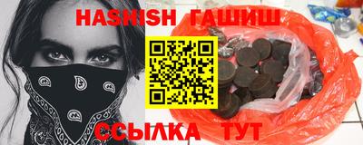 гидра Кунгур