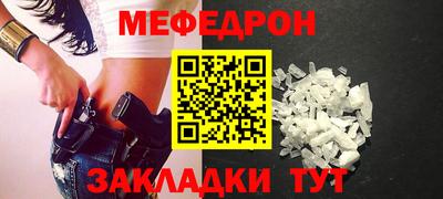 герыч Кумертау